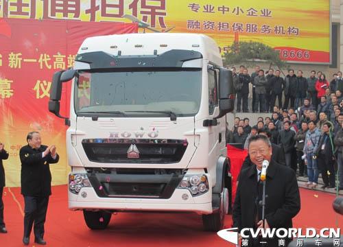  重汽明年布局全线卡车