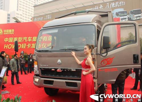  重汽明年布局全线卡车