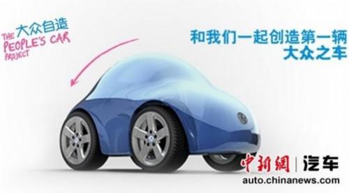 汽车进入营销变革期 营销高手各显身手