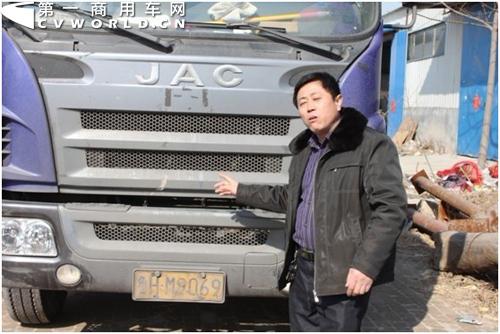 借力江淮卡车 王成领成就创业传奇