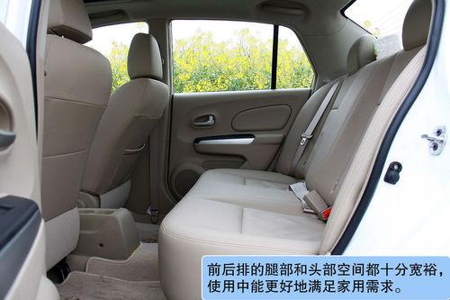 北京车展 新车 轩逸
