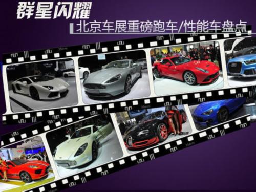 车型 扩散板 横向布置