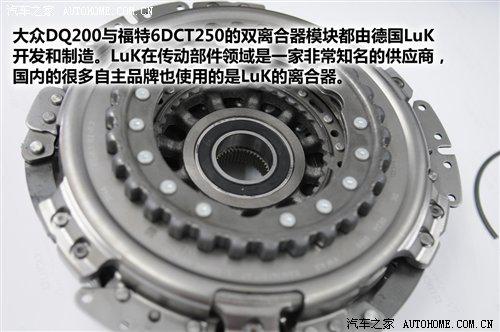 福特大众干式双离合差异浅析