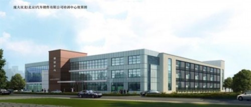 庞大双龙收购中汽南华 成双龙中国总代理