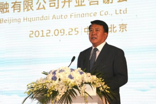 北京现代汽车金融有限公司启动  