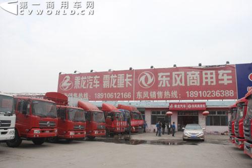 谋求新出路 卡车经销商大话销售经