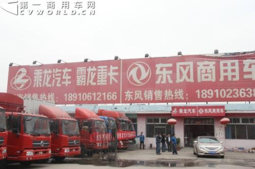 卡车销售进入微利时代 经销商探索经营新模式
