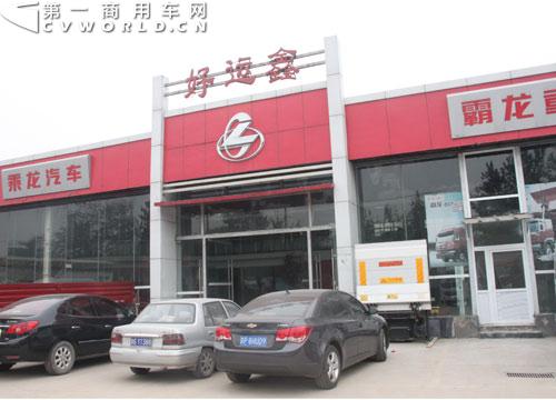 卡车销售进入微利时代 经销商探索经营新模式