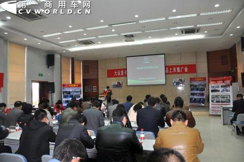 大运N8E轻量化重卡上市 多地推介显成效