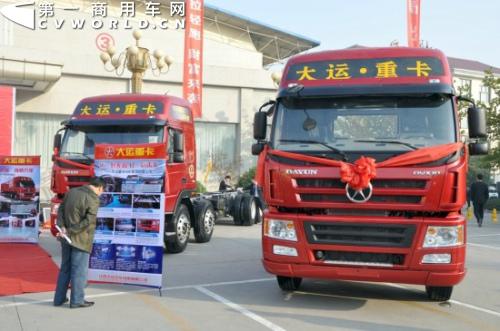 大运N8E轻量化重卡上市 多地推介显成效