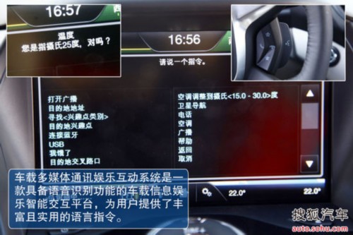 福特翼虎 氙气前大灯 自适应巡航控制