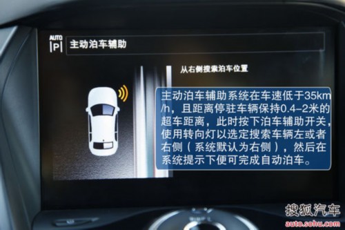 福特翼虎 氙气前大灯 自适应巡航控制