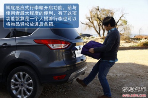 福特翼虎 氙气前大灯 自适应巡航控制