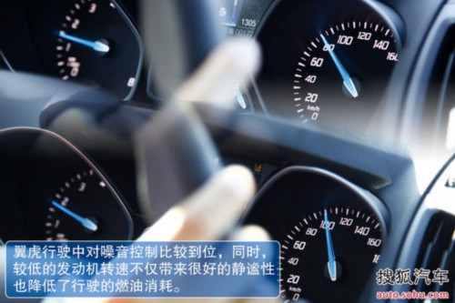 福特翼虎 氙气前大灯 自适应巡航控制
