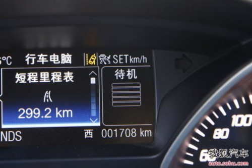福特翼虎 氙气前大灯 自适应巡航控制