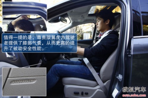 福特翼虎 氙气前大灯 自适应巡航控制