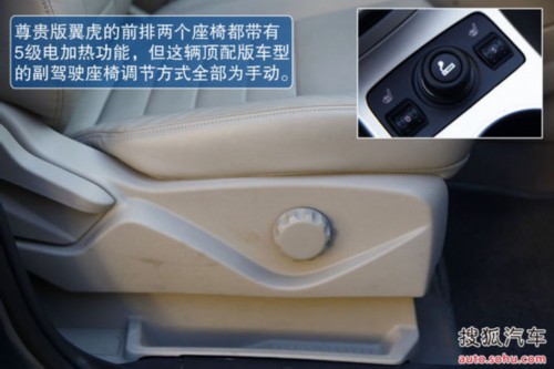 福特翼虎 氙气前大灯 自适应巡航控制