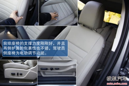 福特翼虎 氙气前大灯 自适应巡航控制
