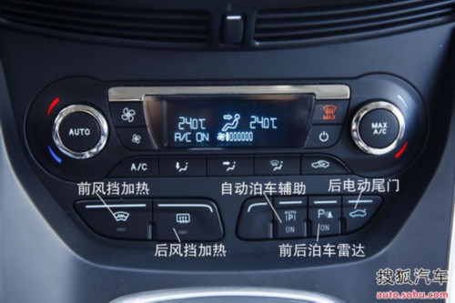 福特翼虎 氙气前大灯 自适应巡航控制