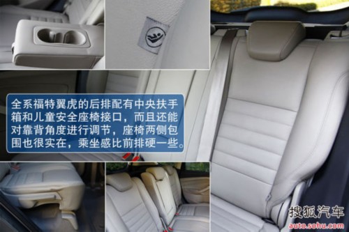 福特翼虎 氙气前大灯 自适应巡航控制