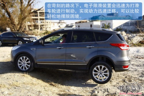 福特翼虎 氙气前大灯 自适应巡航控制