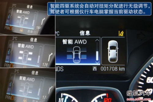 福特翼虎 氙气前大灯 自适应巡航控制