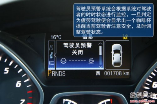 福特翼虎 氙气前大灯 自适应巡航控制