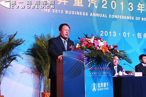 北奔重汽易帅 能否再造十年辉煌？