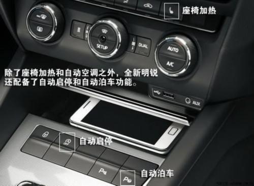 斯柯达 国产