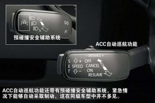 斯柯达 国产