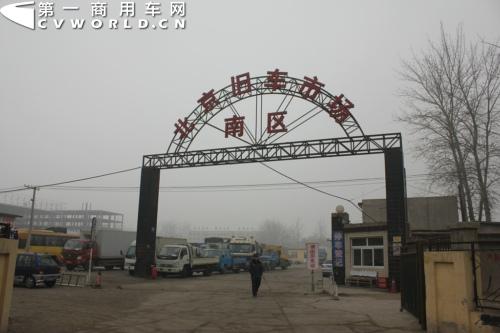 春运期间难火爆 北京二手大客市场调查