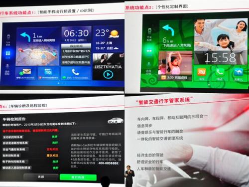 奇瑞汽车 品牌战略
