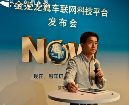 兼容扩展性更强 国内客车车联网技术“升级换代”