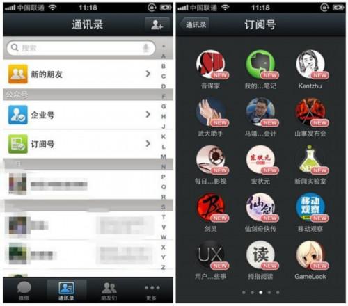 语音机器人会成为车企微信客服强需求吗？