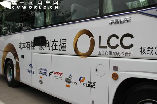 联宇通扩进口促国产 FPT三管齐下谋客车