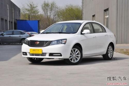 全球鹰 汽车产品 品牌车型