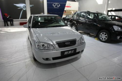 全球鹰 汽车产品 品牌车型