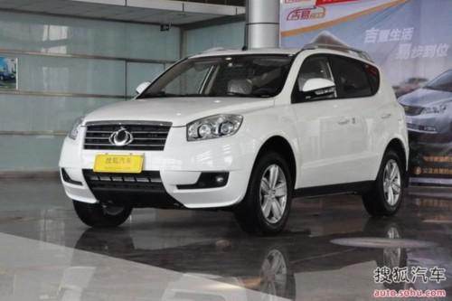 全球鹰 汽车产品 品牌车型