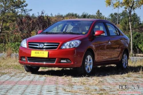 全球鹰 汽车产品 品牌车型