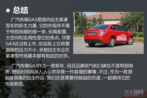 新车 上市时间 CVVT