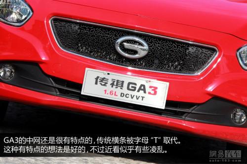 新车 上市时间 CVVT