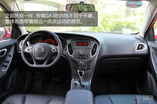 新车 上市时间 CVVT