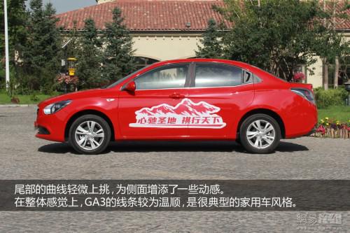 新车 上市时间 CVVT