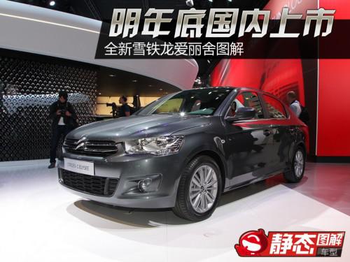 新车 上市时间 CVVT