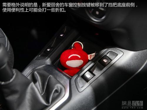 新车 上市时间 CVVT