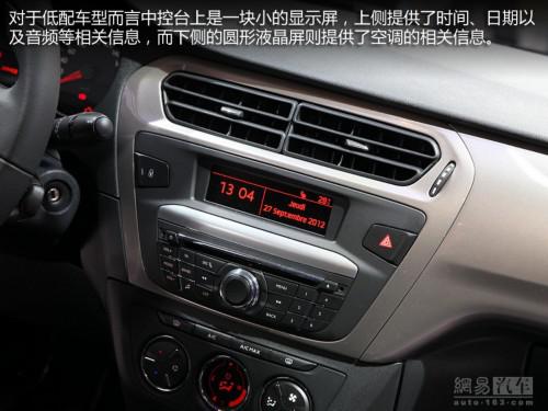 新车 上市时间 CVVT