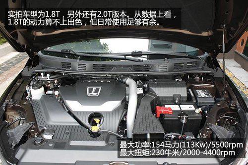 纳智捷5上市 售10.88万-17.58万