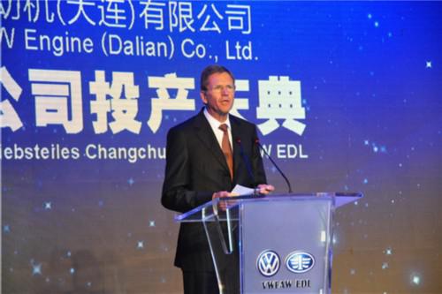 大众一汽发动机（大连）长春投产 年产45万台