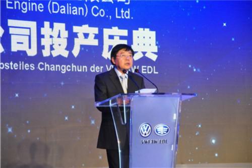 大众一汽发动机（大连）长春投产 年产45万台