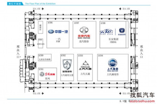 2013广州车展展馆分布 超60款新车将亮相